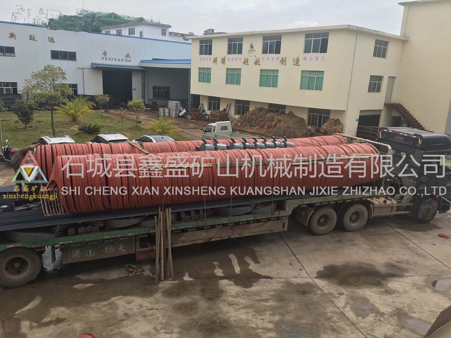 螺旋溜槽 螺旋溜槽