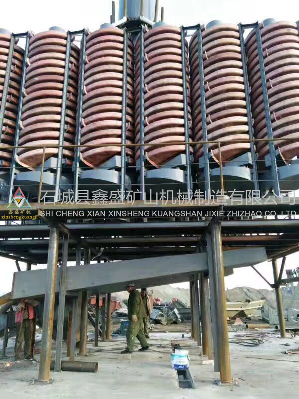 螺旋溜槽 螺旋溜槽