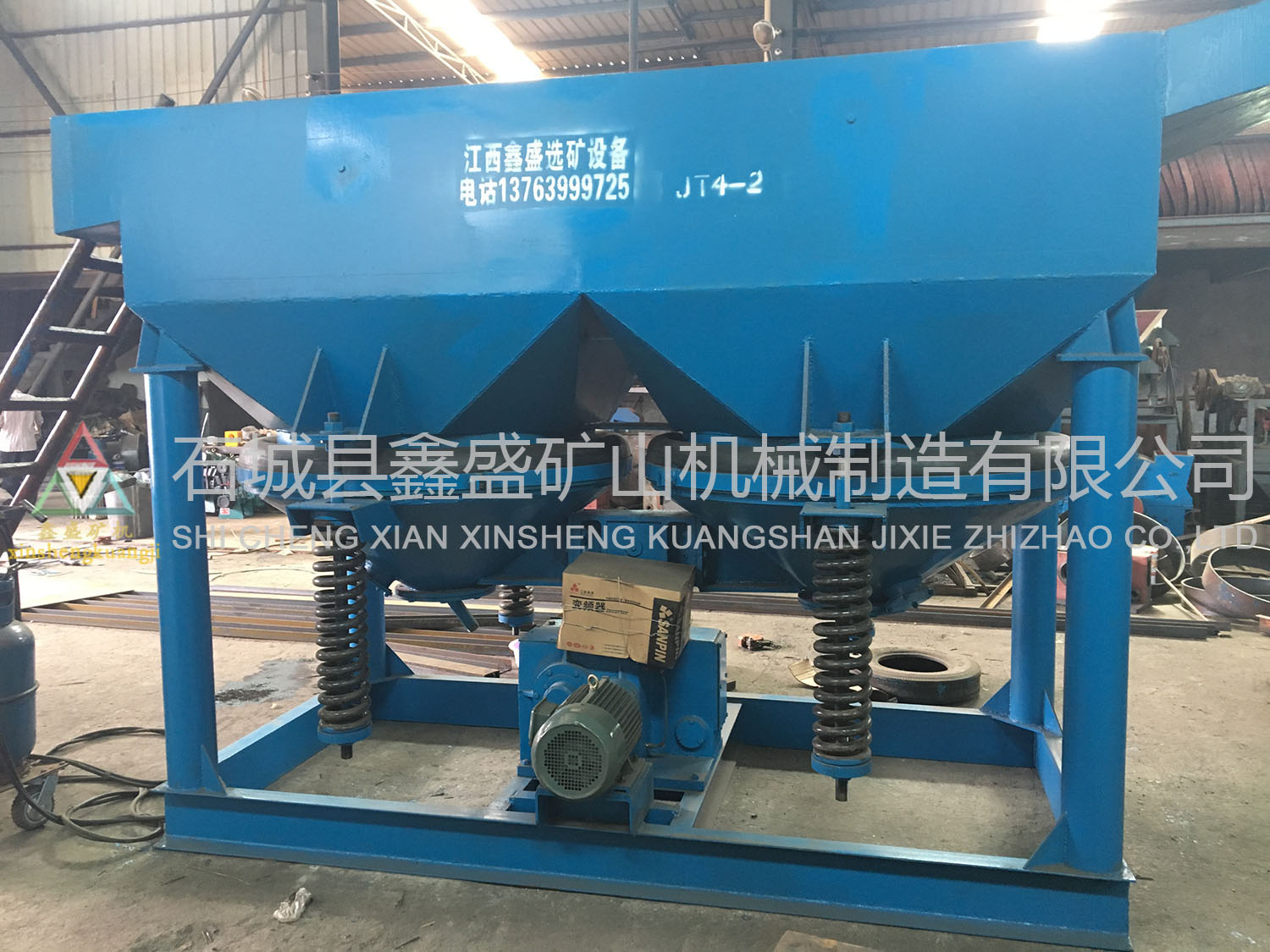 鋸齒波跳汰機(jī) 鋸齒波跳汰機(jī)