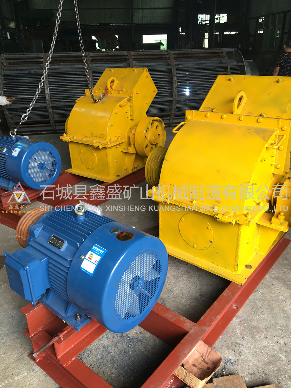 錘式破碎機(jī)