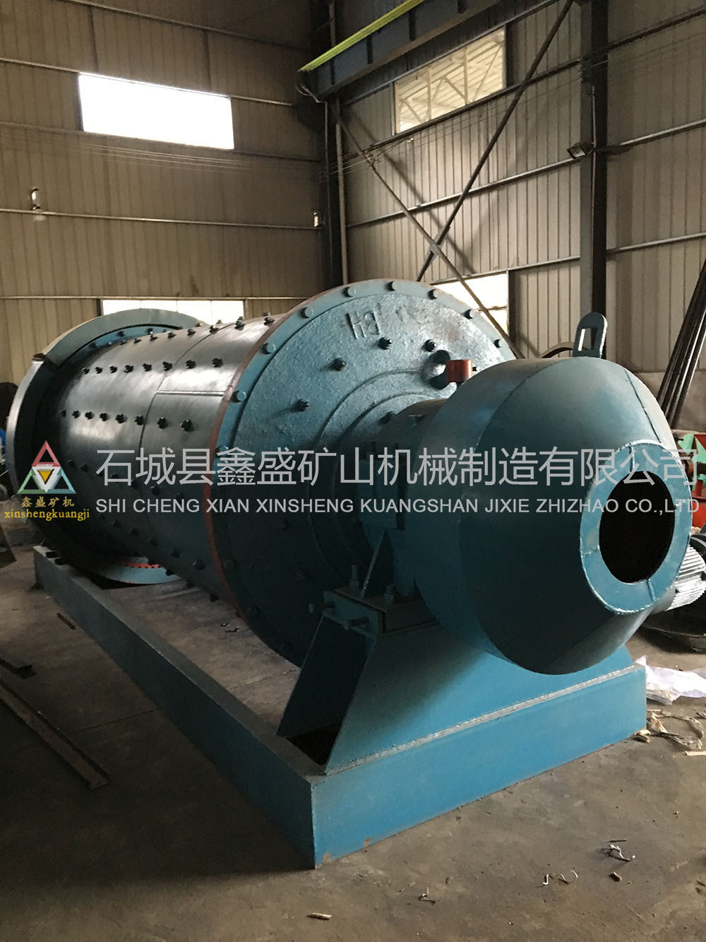 圓錐球磨機 圓錐球磨機