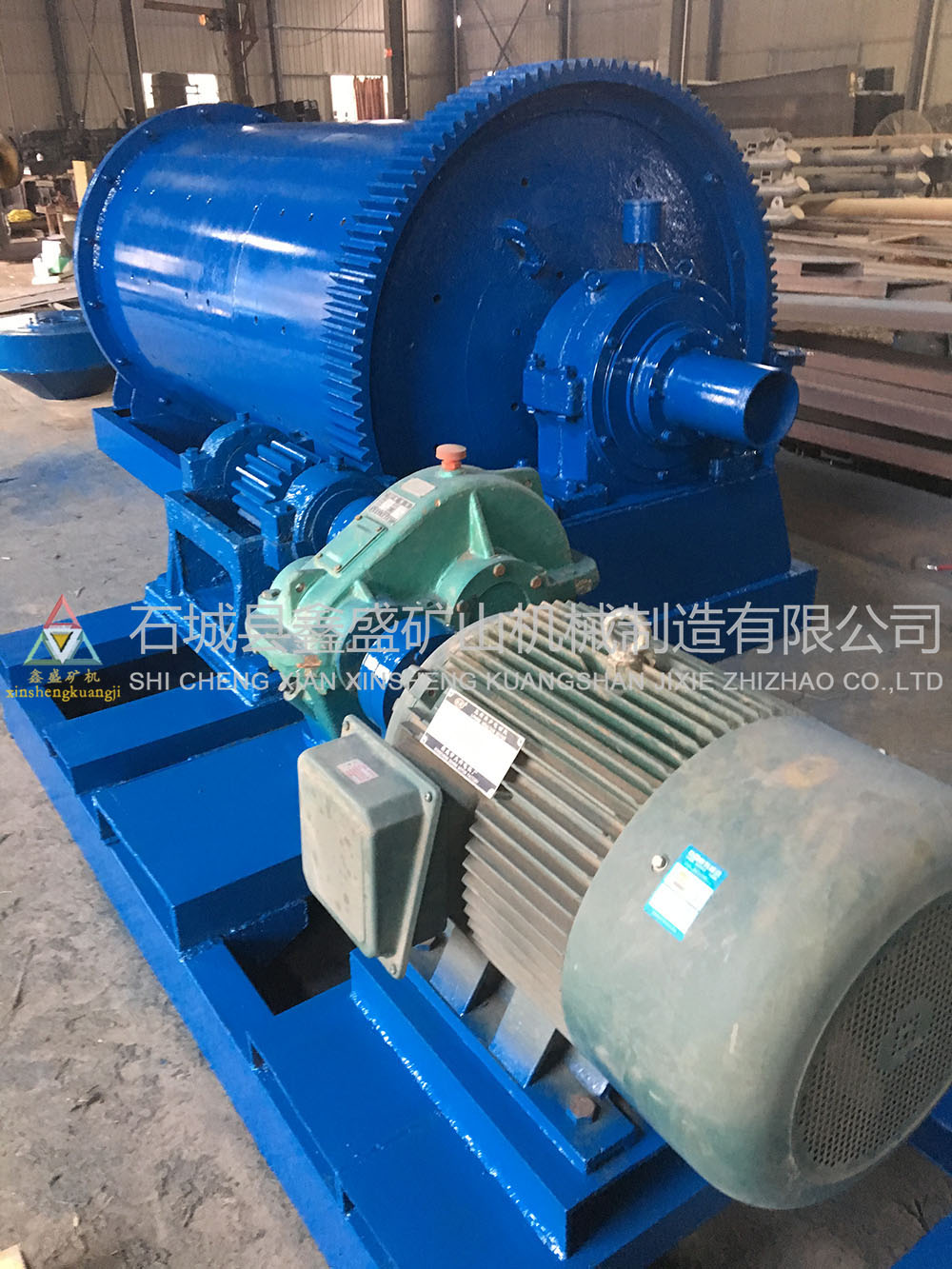 圓錐球磨機 圓錐球磨機