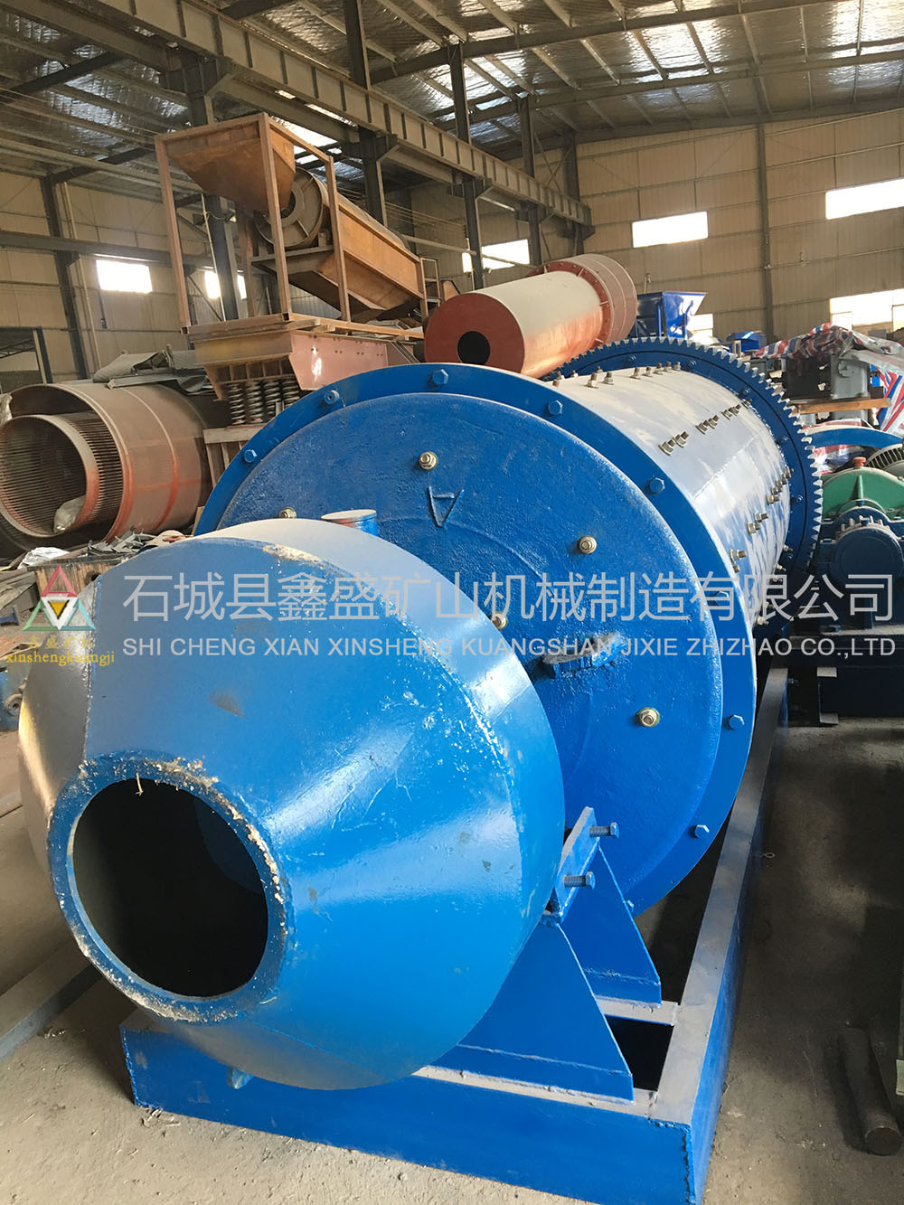 圓錐球磨機 圓錐球磨機