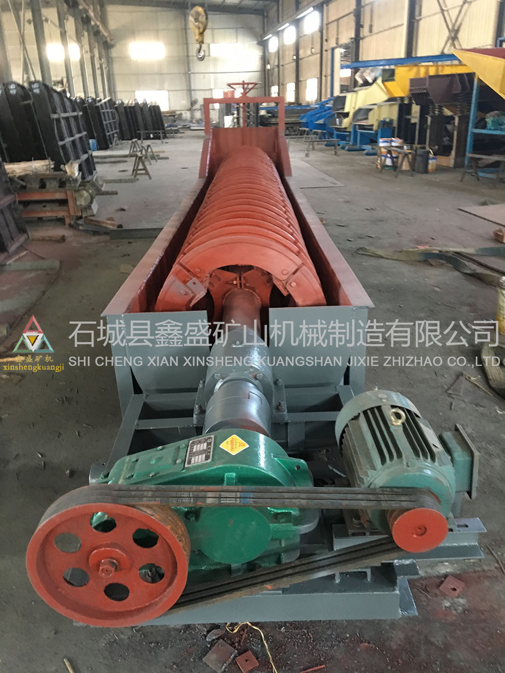 螺旋分級機(jī) 螺旋分級機(jī)