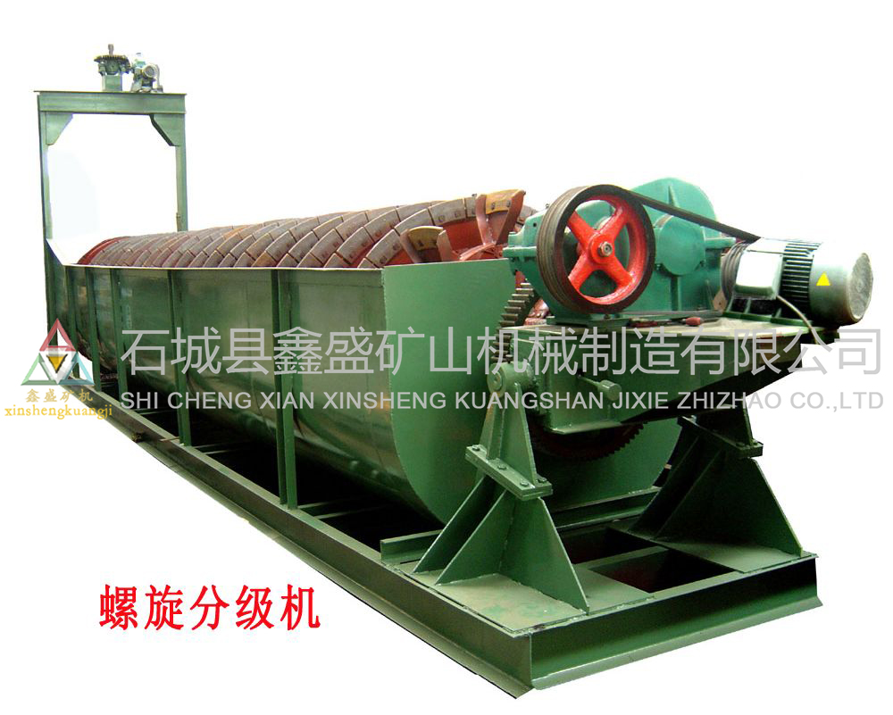 螺旋分級(jí)機(jī) 螺旋分級(jí)機(jī)