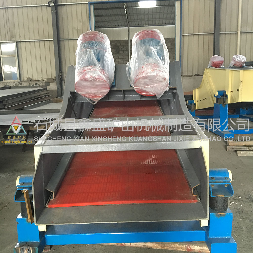 振動(dòng)給料機(jī) 振動(dòng)給料機(jī)