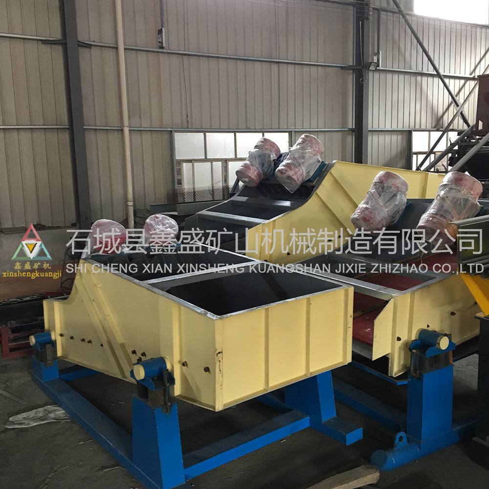 振動(dòng)給料機(jī) 振動(dòng)給料機(jī)