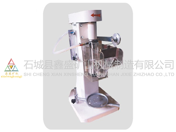 礦山機(jī)械制造