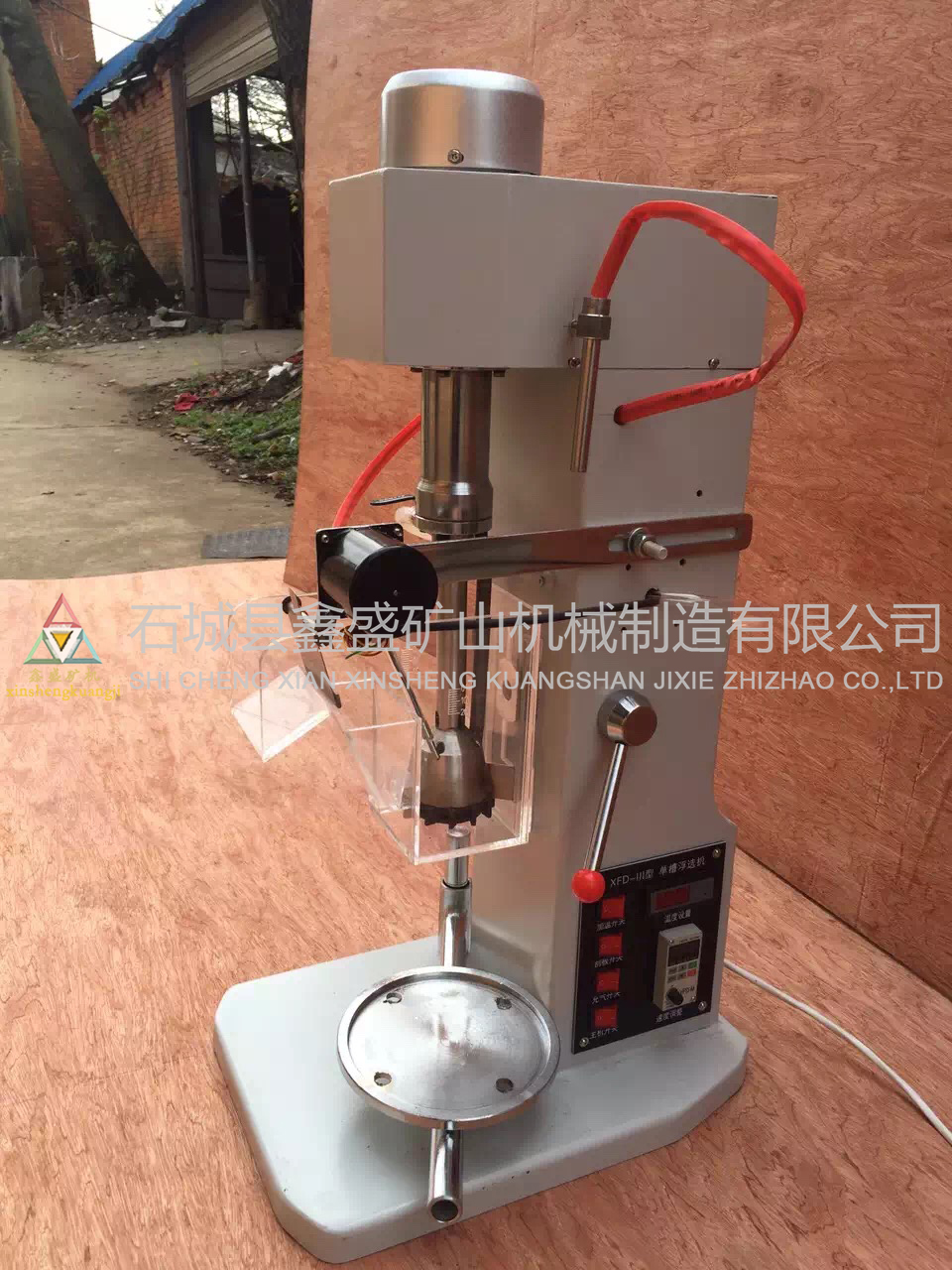 XFDⅢ新型單槽浮選機(jī) XFDⅢ新型單槽浮選機(jī)