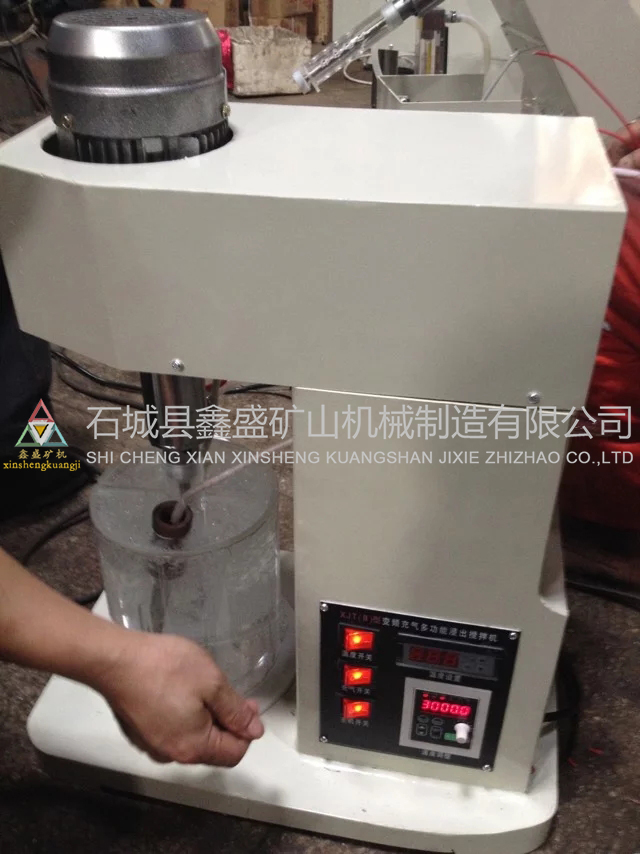 XJT型浸出攪拌機 XJT型浸出攪拌機