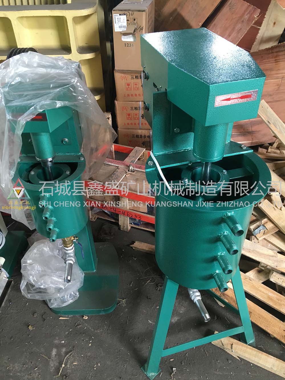 試驗(yàn)室調(diào)漿桶 試驗(yàn)室調(diào)漿桶